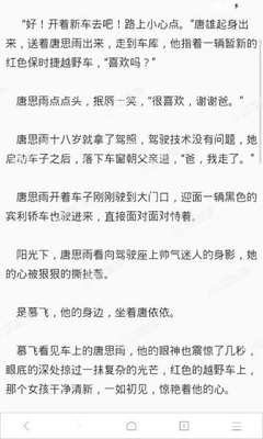 菲律宾黑名单怎么解决，为什么会有黑名单的出现